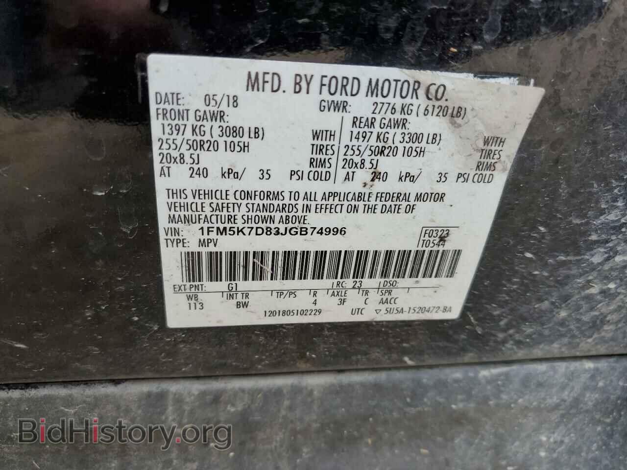 2018 FORD EXPLORER - VIN: 1FM5K7D83JGB74996 - Photo 12