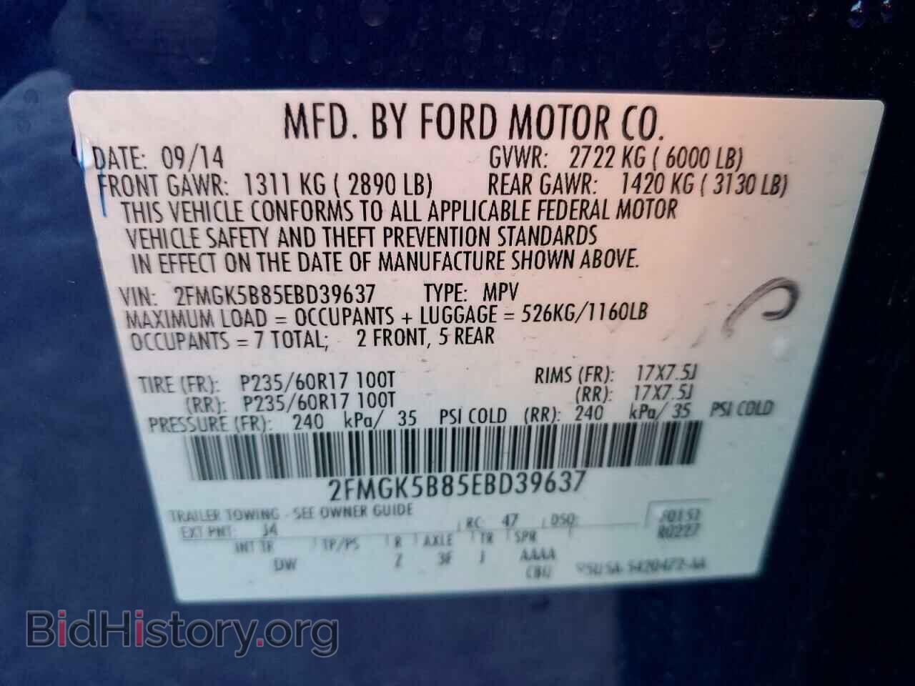 2014 FORD FLEX - VIN: 2FMGK5B85EBD39637 - Photo 12