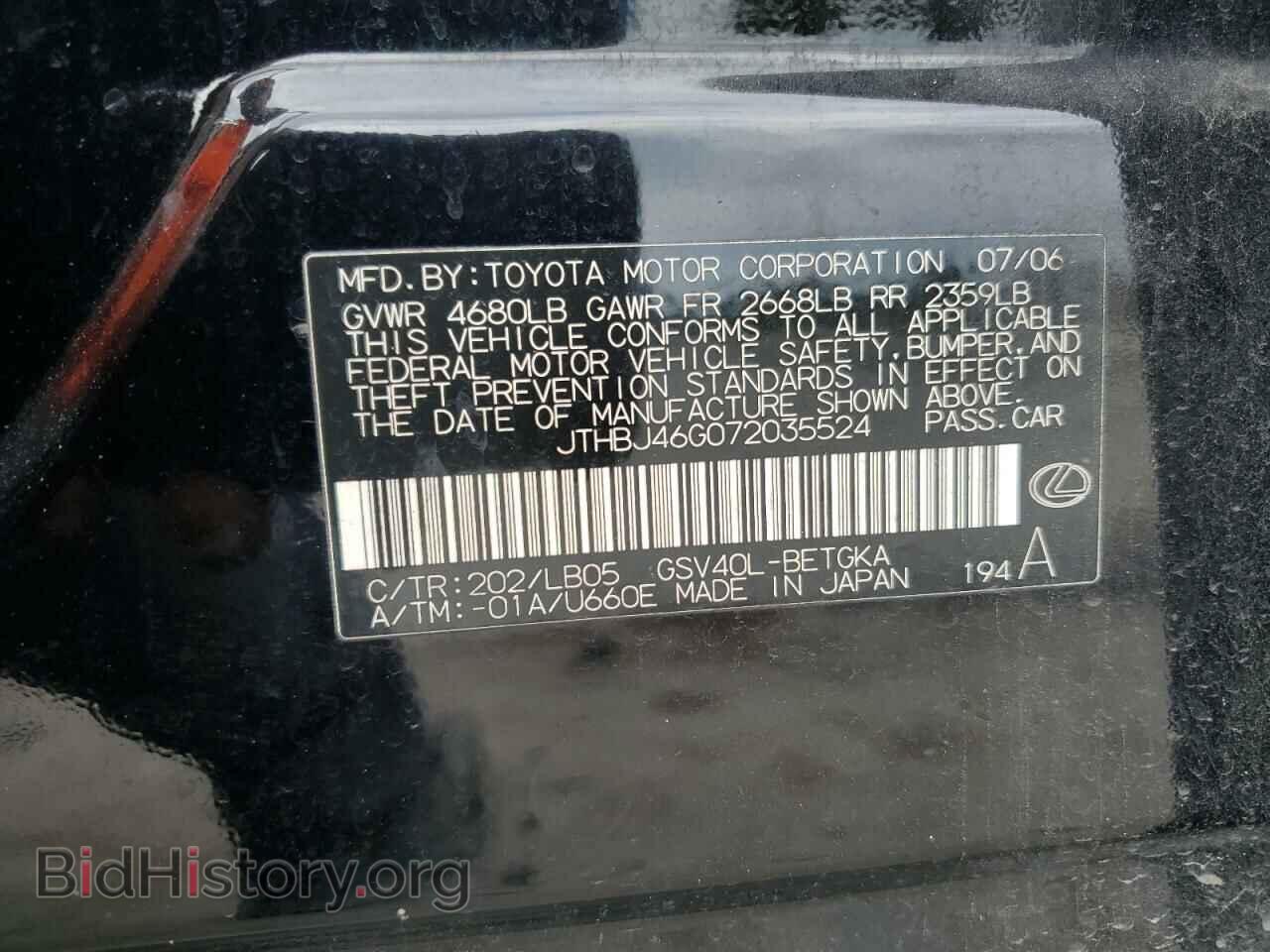 2007 LEXUS ES350 - VIN: JTHBJ46G072035524 - Фото 12