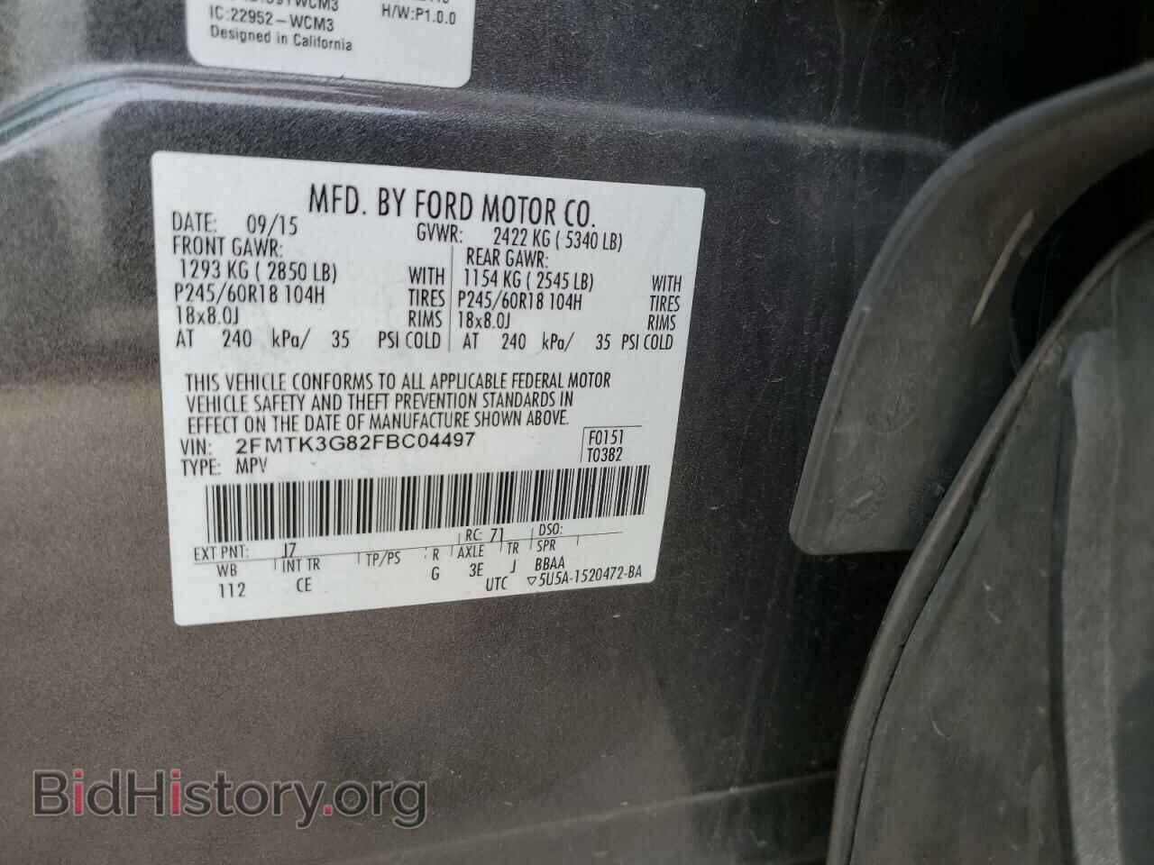2015 FORD EDGE - VIN: 2FMTK3G82FBC04497 - Photo 12