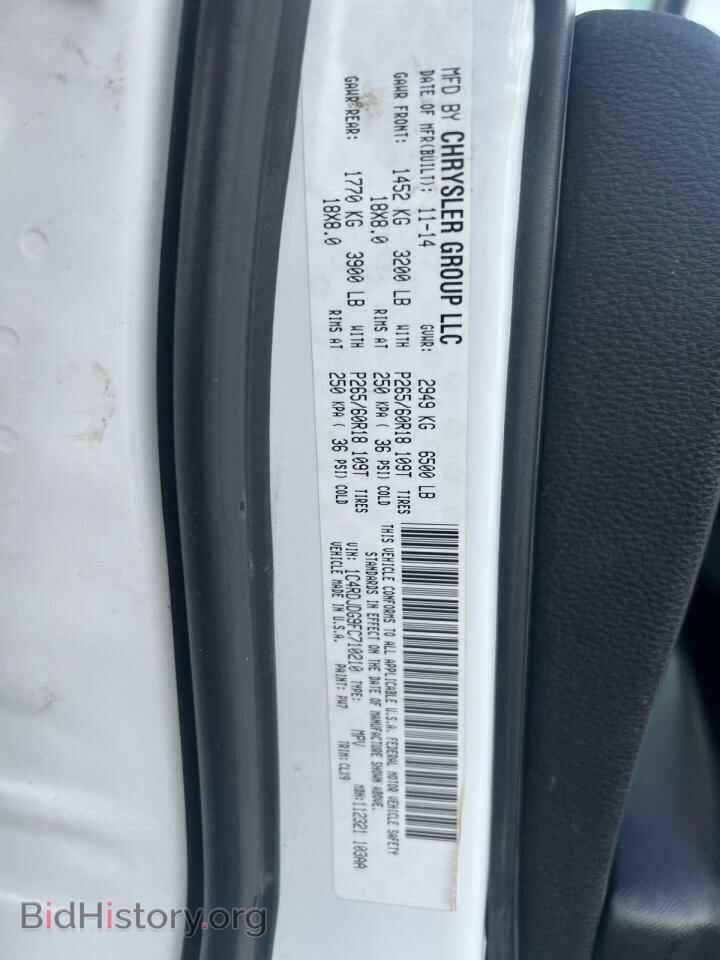 2015 DODGE DURANGO - VIN: 1C4RDJDG9FC710210 - Фото 10