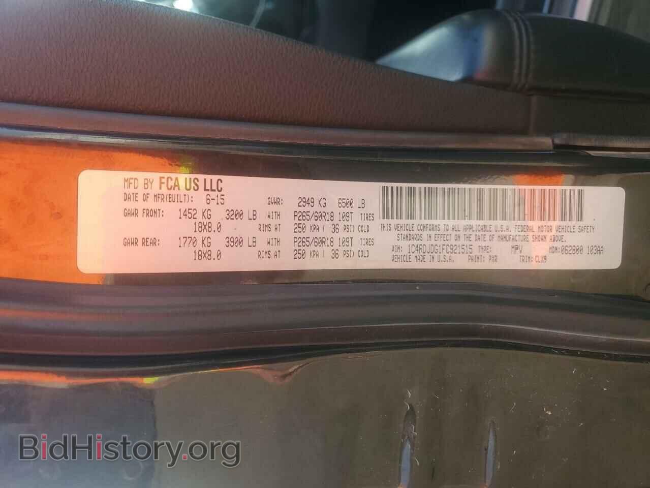 2015 DODGE DURANGO - VIN: 1C4RDJDG1FC921515 - Photo 13