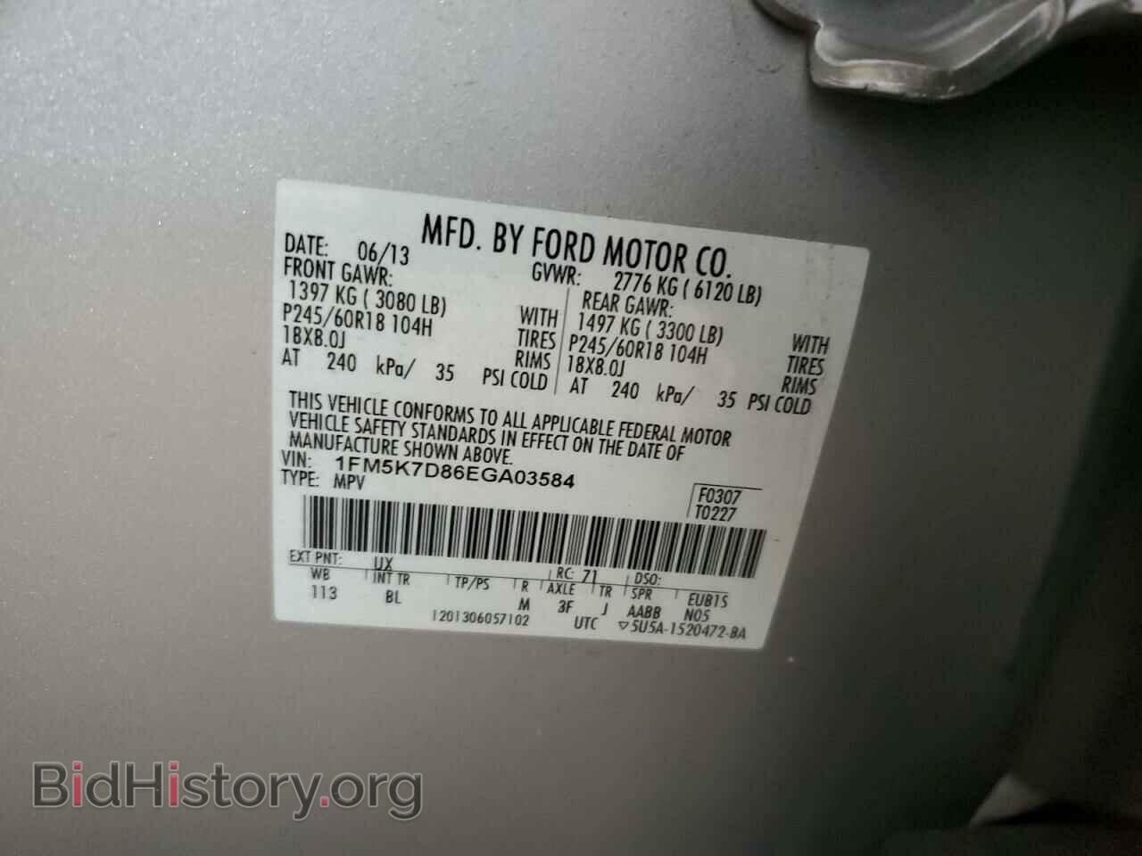2014 FORD EXPLORER - VIN: 1FM5K7D86EGA03584 - Photo 13