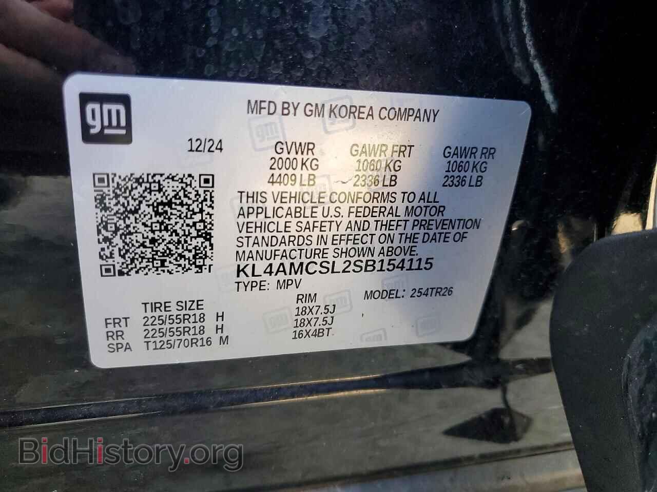 2025 BUICK ENCORE - VIN: KL4AMCSL2SB154115 - Фото 13