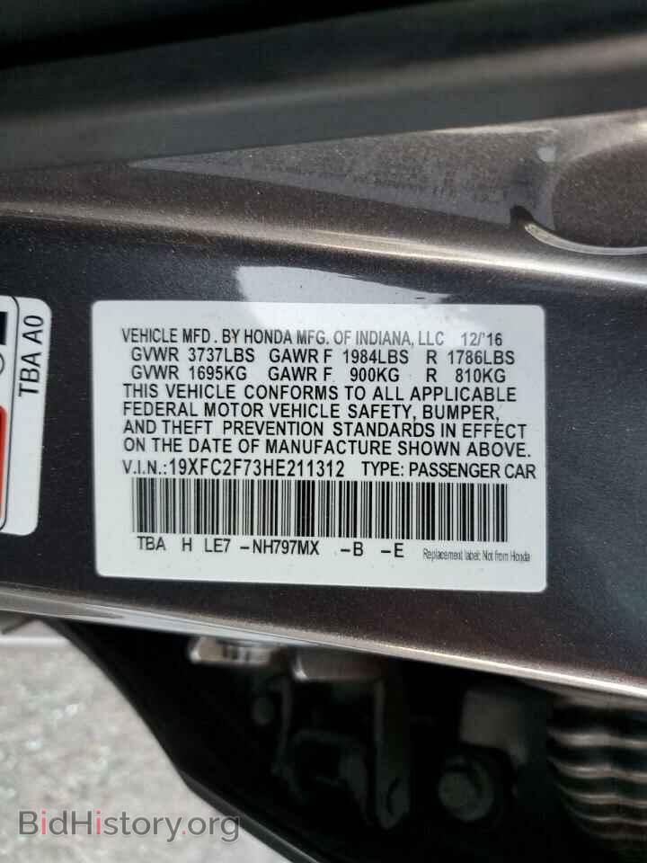 2017 HONDA CIVIC - VIN: 19XFC2F73HE211312 - Фото 12