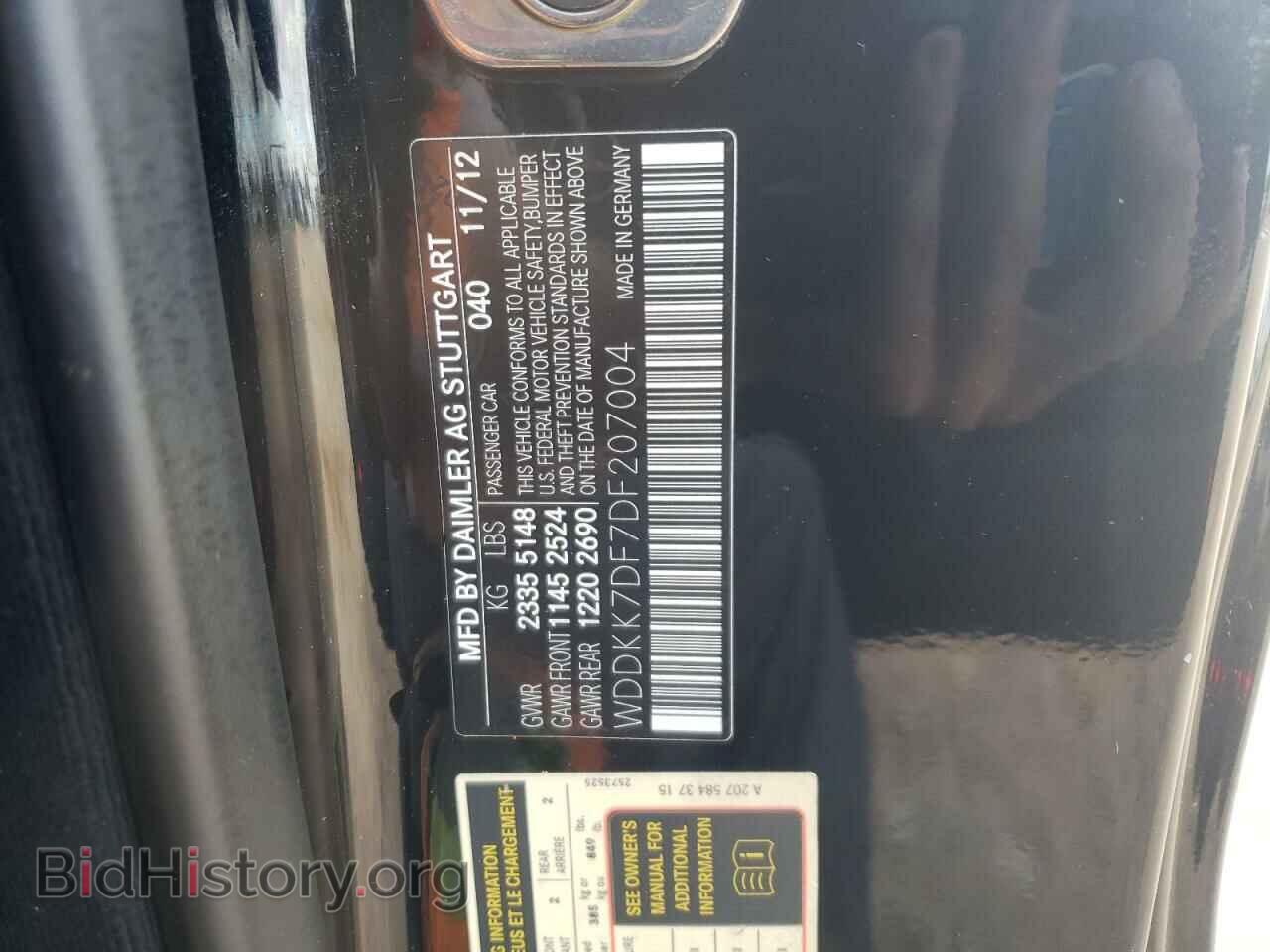 2013 MERCEDES-BENZ E-CLASS - VIN: WDDKK7DF7DF207004 - Фото 13