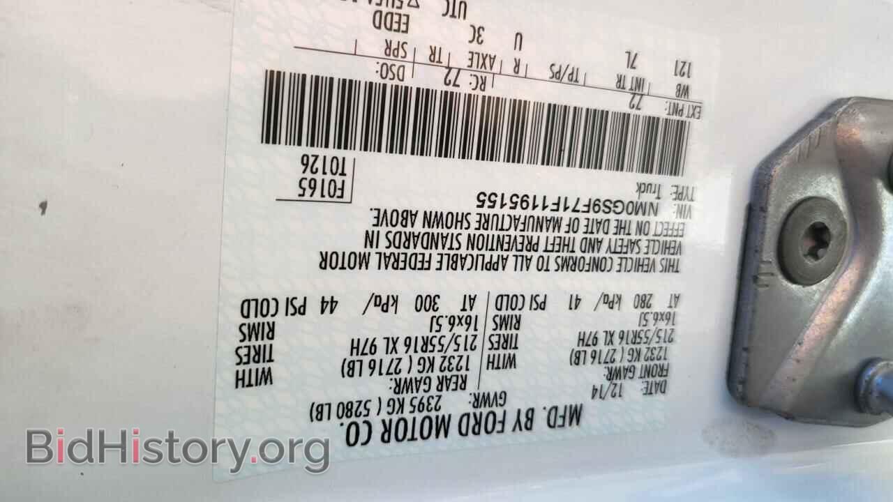 2015 FORD TRANSIT - VIN: NM0GS9F71F1195155 - Фото 10