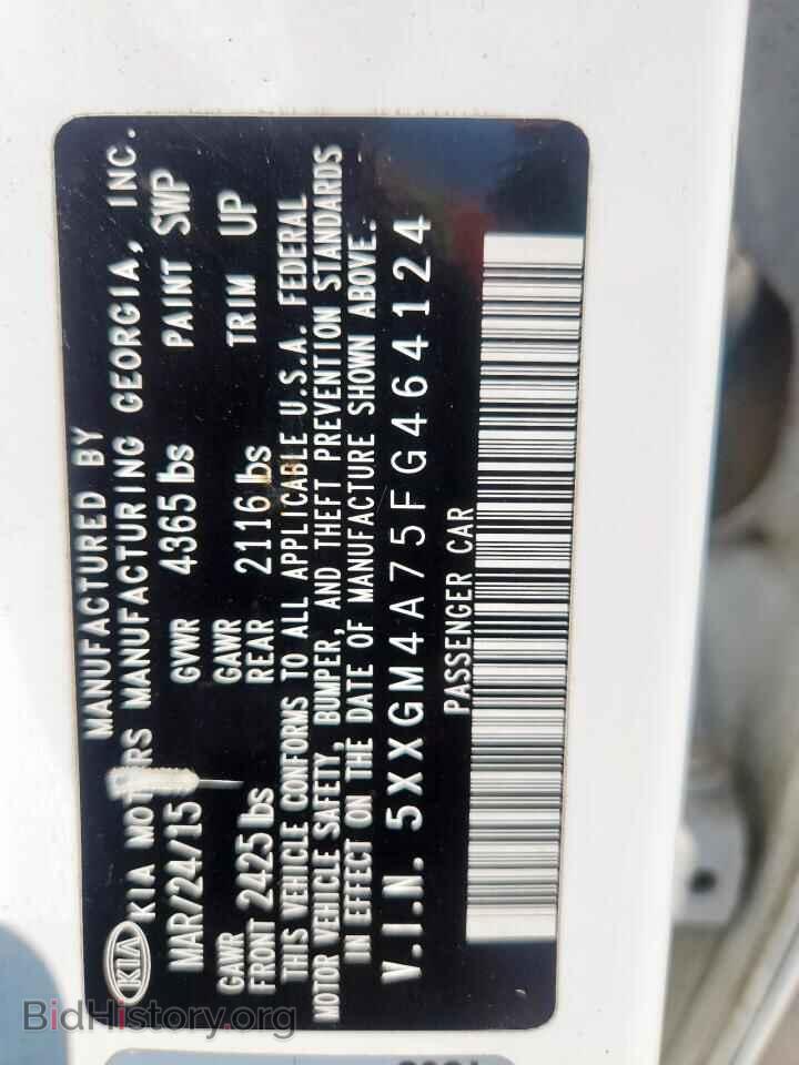 2015 KIA OPTIMA - VIN: 5XXGM4A75FG464124 - Фото 12