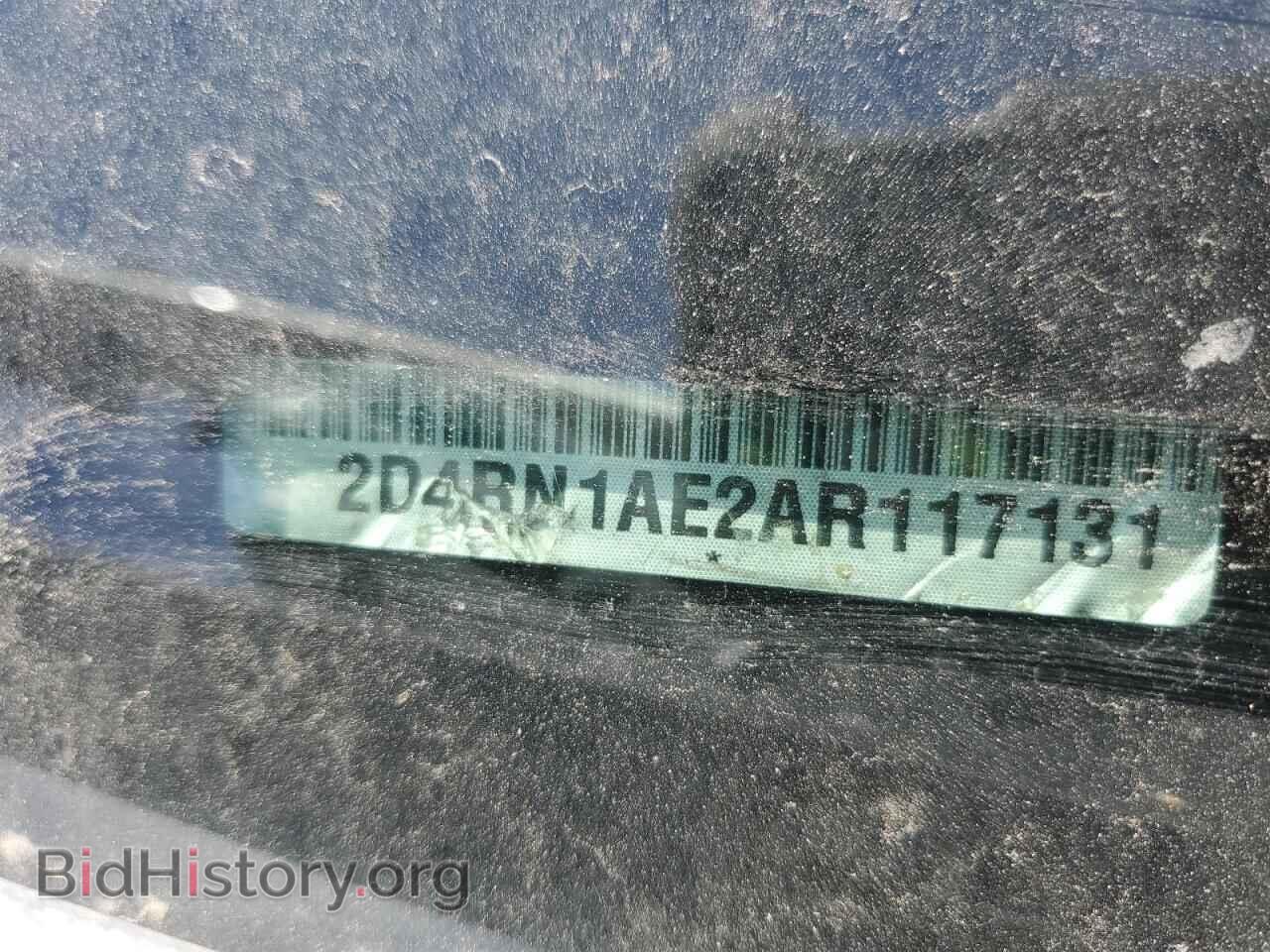 2012 DODGE CARAVAN - VIN: 2D4RN1AE2AR117131 - Фото 13