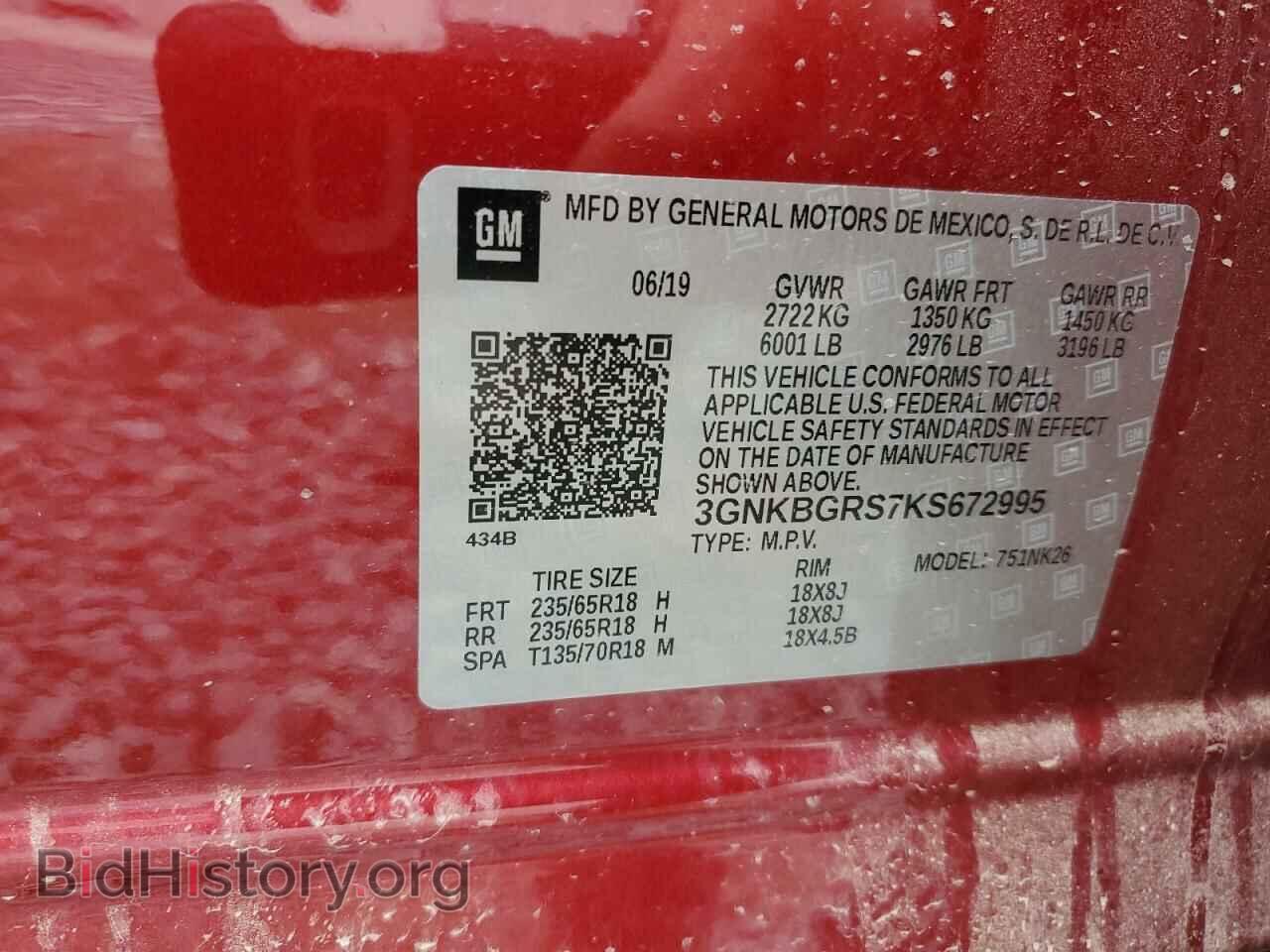 2019 CHEVROLET BLAZER - VIN: 3GNKBGRS7KS672995 - Фото 13