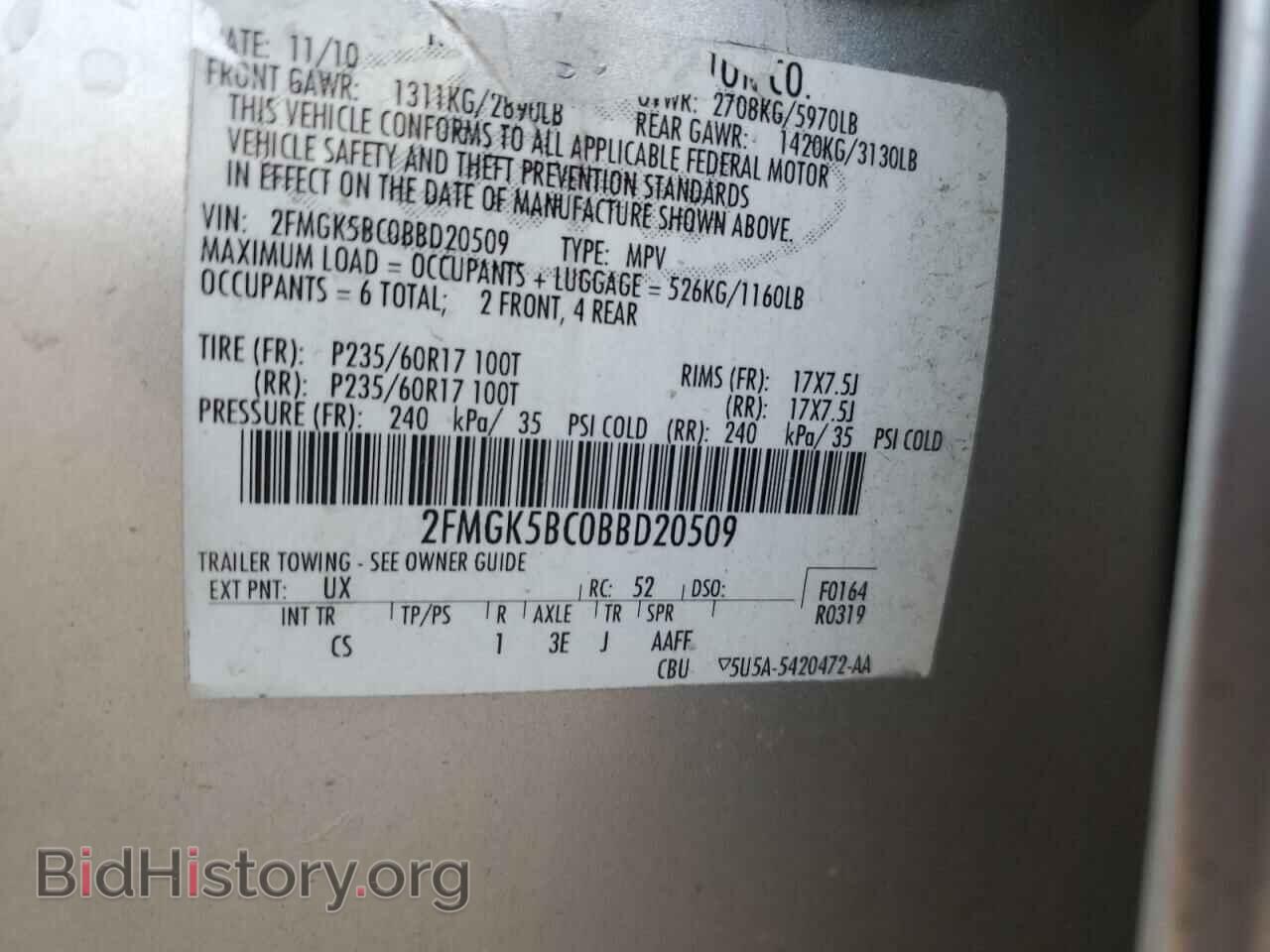 2011 FORD FLEX - VIN: 2FMGK5BC0BBD20509 - Photo 13