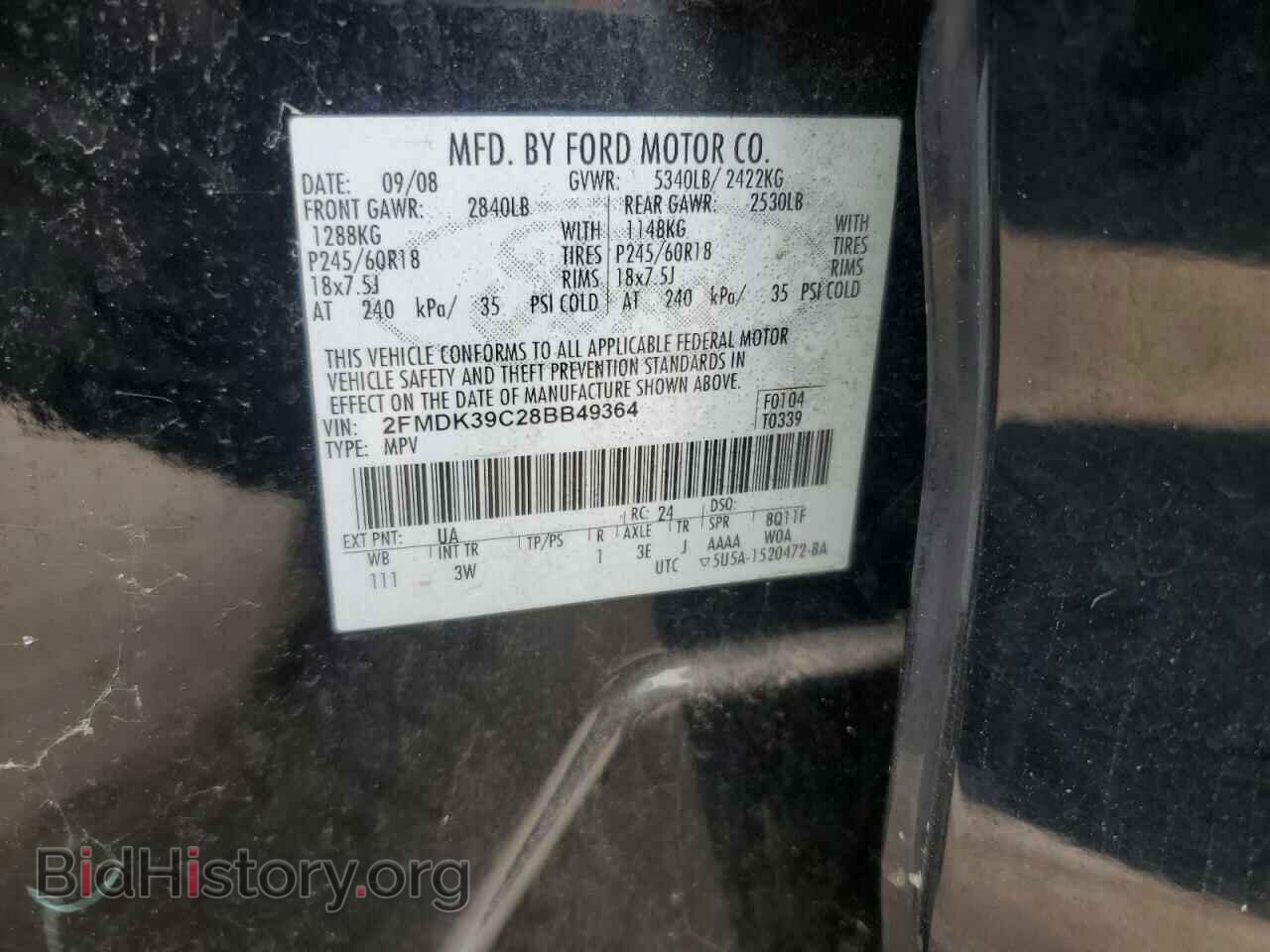 2008 FORD EDGE - VIN: 2FMDK39C28BB49364 - Фото 13