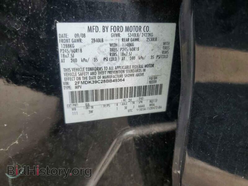 2008 Ford EDGE (VIN 2FMDK39C28BB49364) — фото 13 из 13