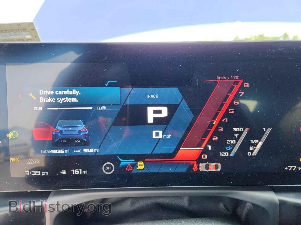 2025 BMW M2 - VIN: 3MF23DM03S8F23438 - Фото 9