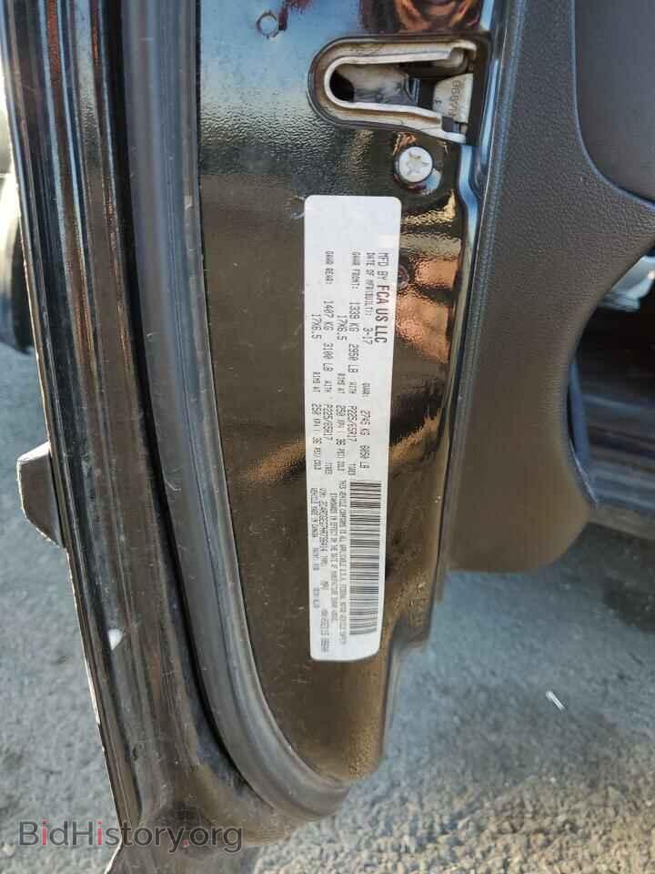 2017 DODGE CARAVAN - VIN: 2C4RDGEG7HR736414 - Фото 13