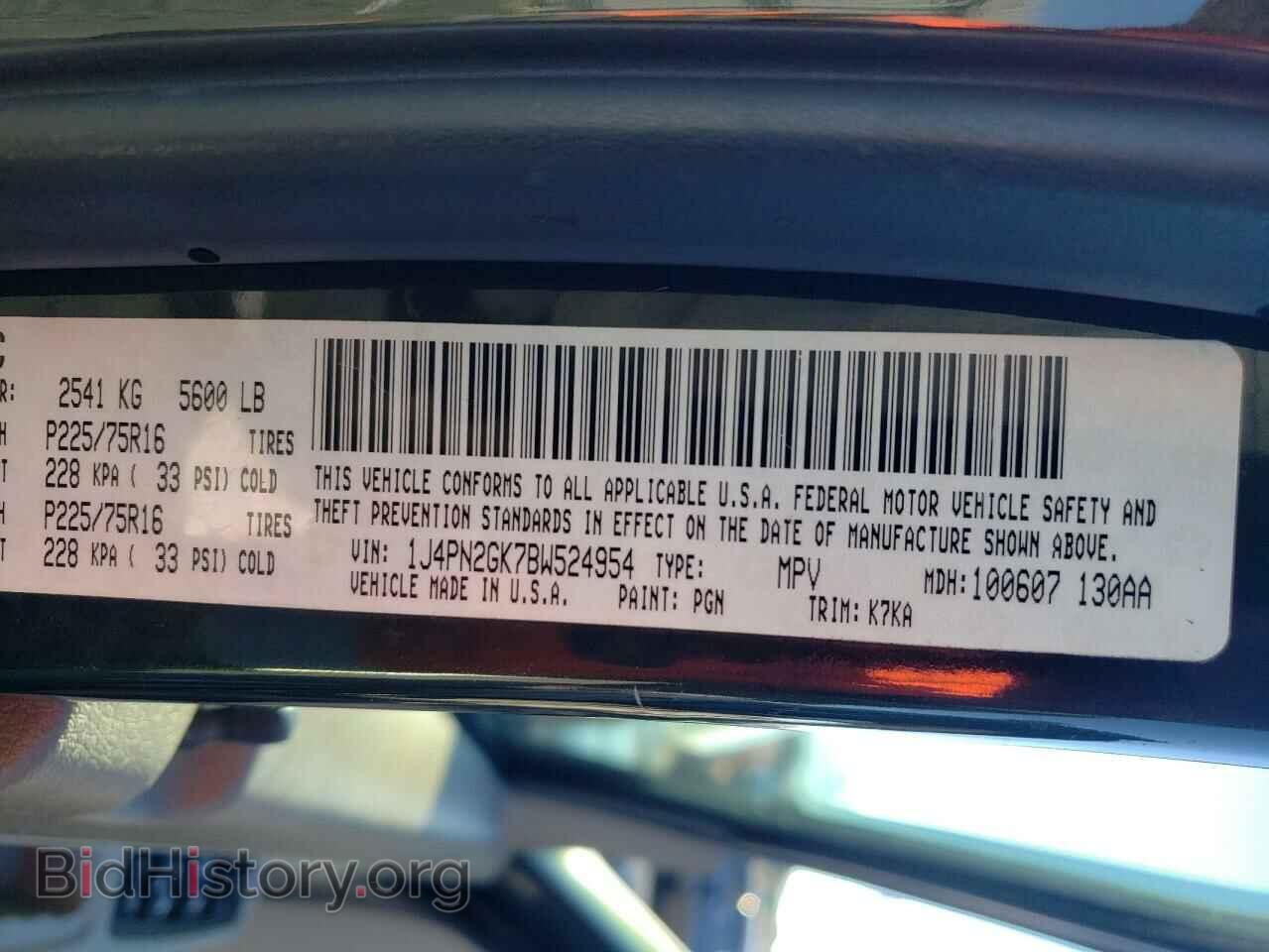 2011 JEEP LIBERTY - VIN: 1J4PN2GK7BW524954 - Фото 12