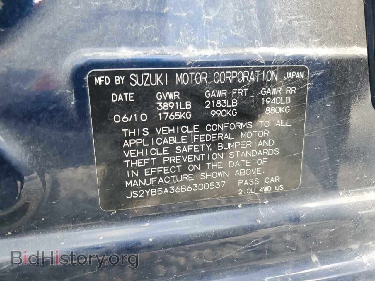 2011 SUZUKI SX4 - VIN: JS2YB5A36B6300537 - Photo 12