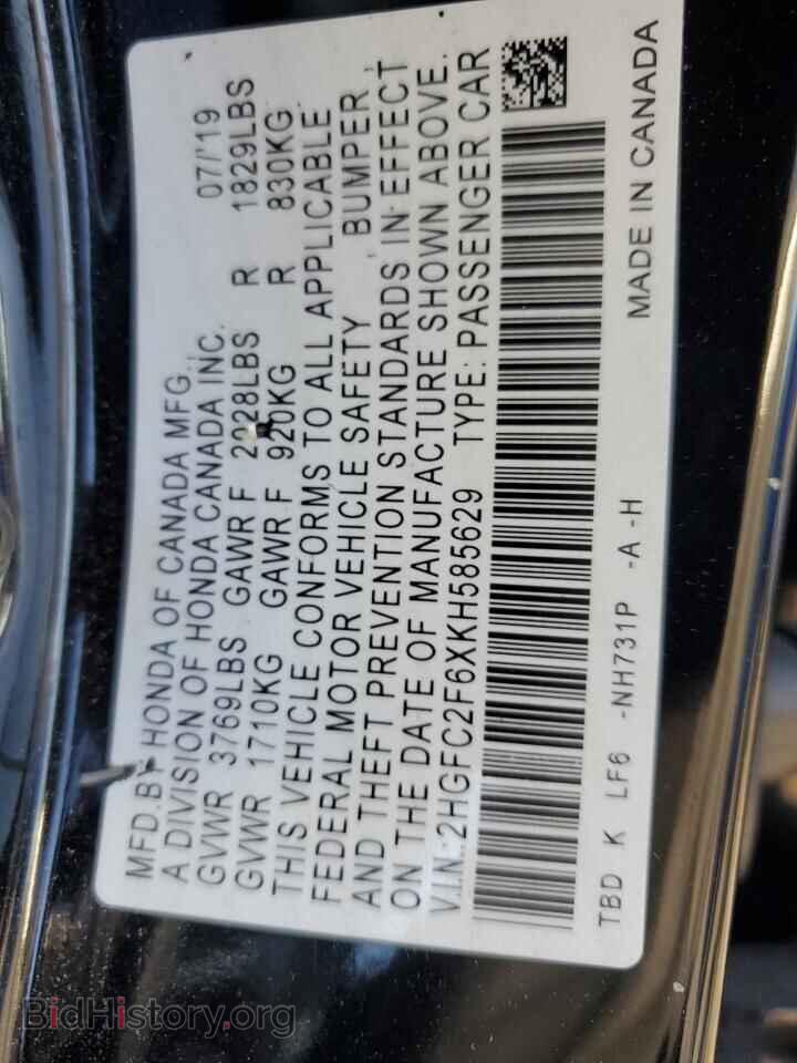 2019 HONDA CIVIC - VIN: 2HGFC2F6XKH585629 - Фото 13