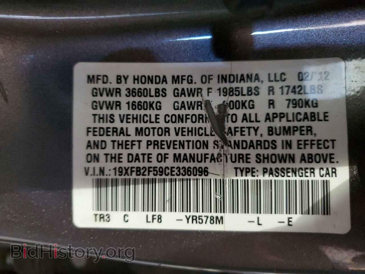 2012 HONDA CIVIC - VIN: 19XFB2F59CE336096 - Фото 13