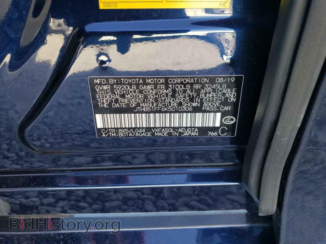 2019 LEXUS LS500 - VIN: JTHB51FF6K5010306 - Фото 12