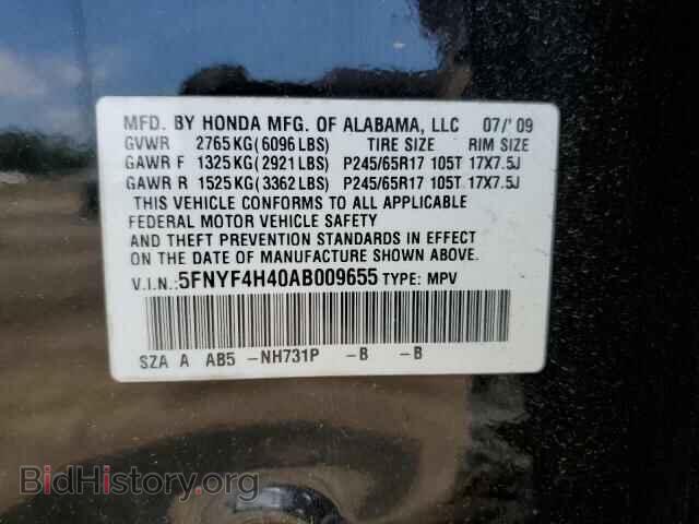 2010 HONDA PILOT - VIN: 5FNYF4H40AB009655 - Фото 13