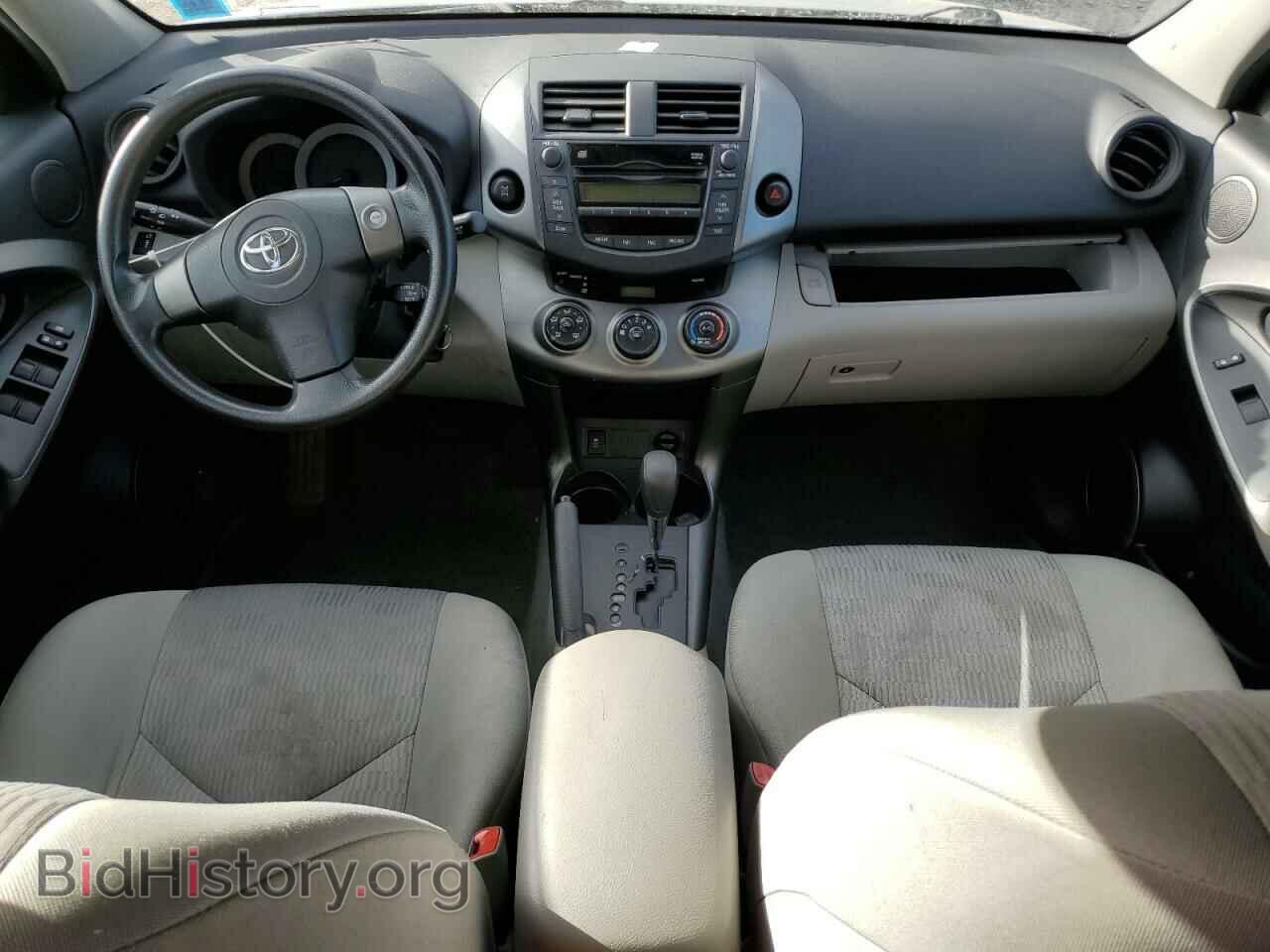 2011 TOYOTA RAV4 - VIN: 2T3BF4DV2BW143695 - Фото 8