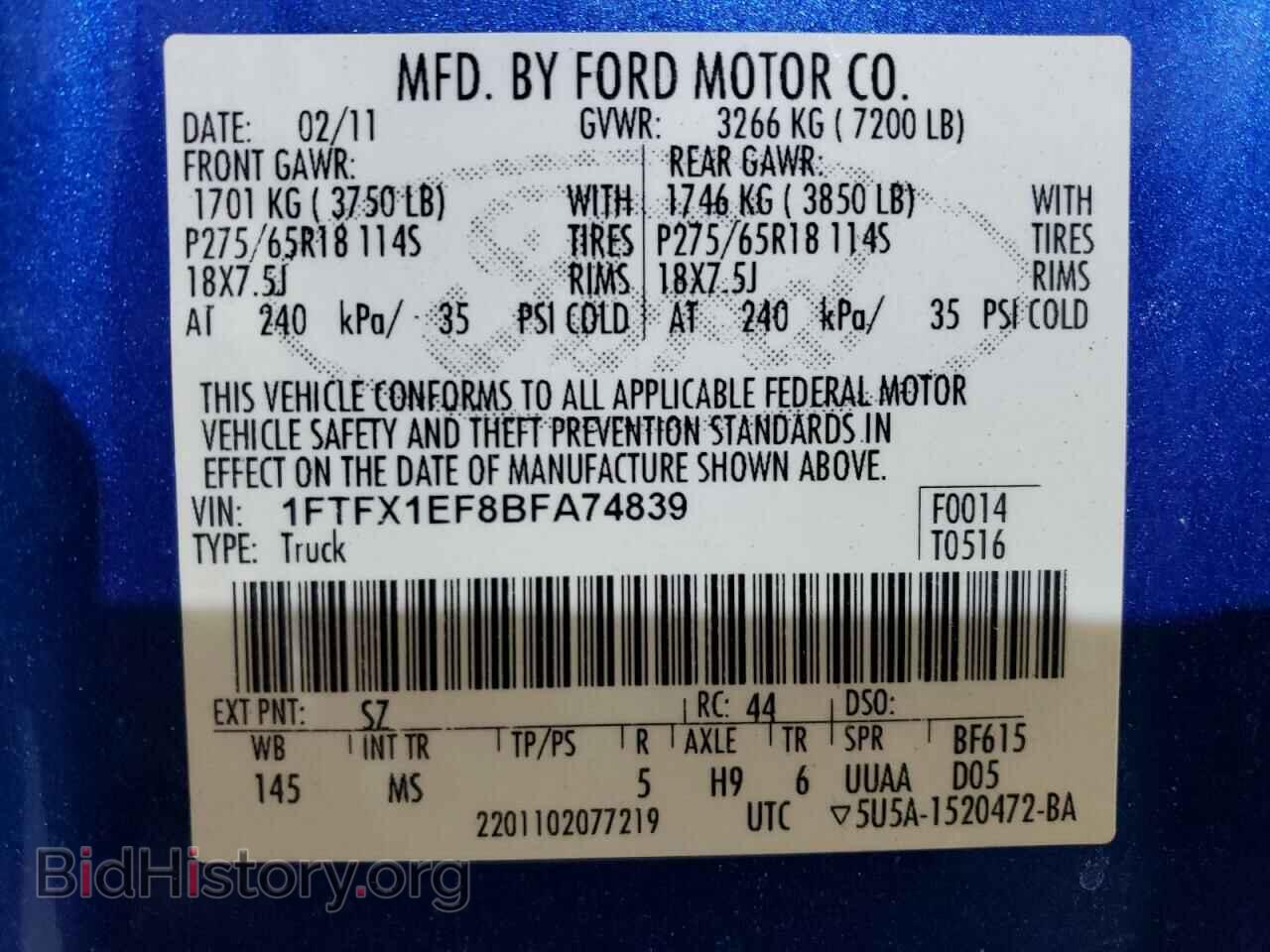 2011 FORD F-150 - VIN: 1FTFX1EF8BFA74839 - Фото 12