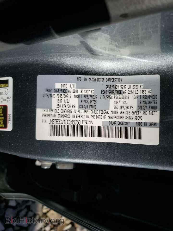 2012 MAZDA CX-9 - VIN: JM3TB3CV1C0346750 - Фото 13