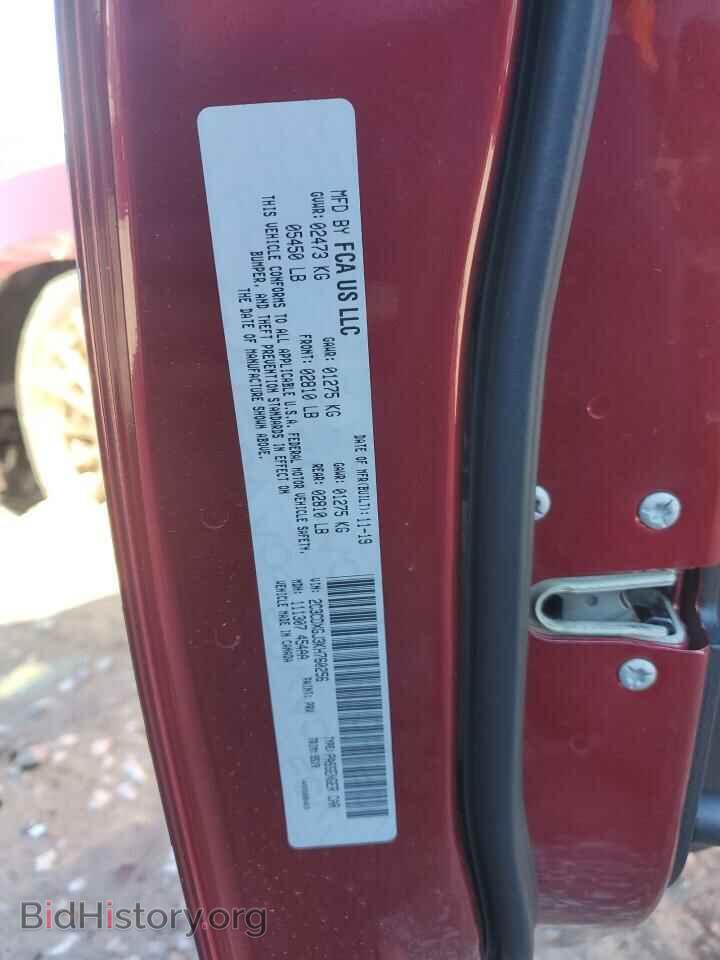 2019 DODGE CHARGER - VIN: 2C3CDXGJ3KH760256 - Фото 12