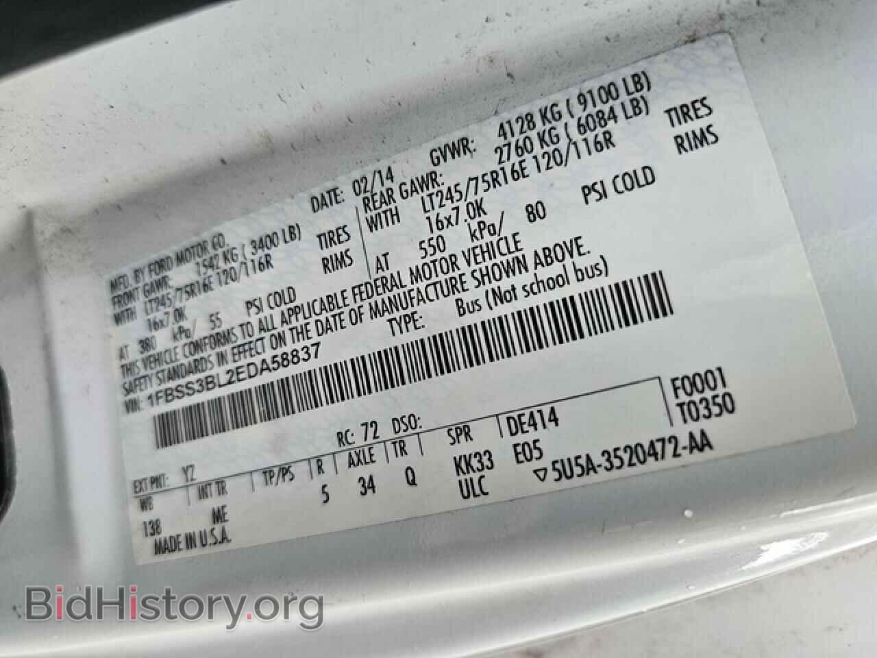 2014 FORD ALL Models - VIN: 1FBSS3BL2EDA58837 - Photo 13