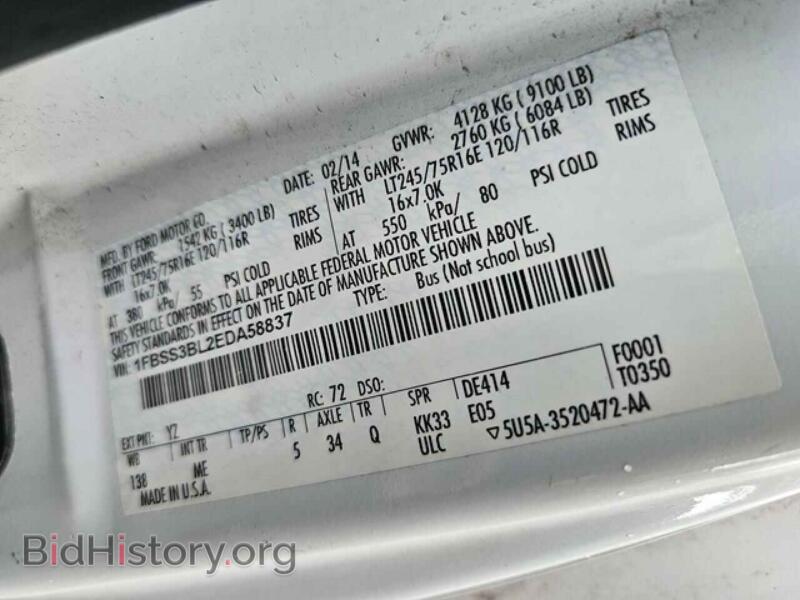 2014 Ford ALL MODELS (VIN 1FBSS3BL2EDA58837) — photo 13 of 13