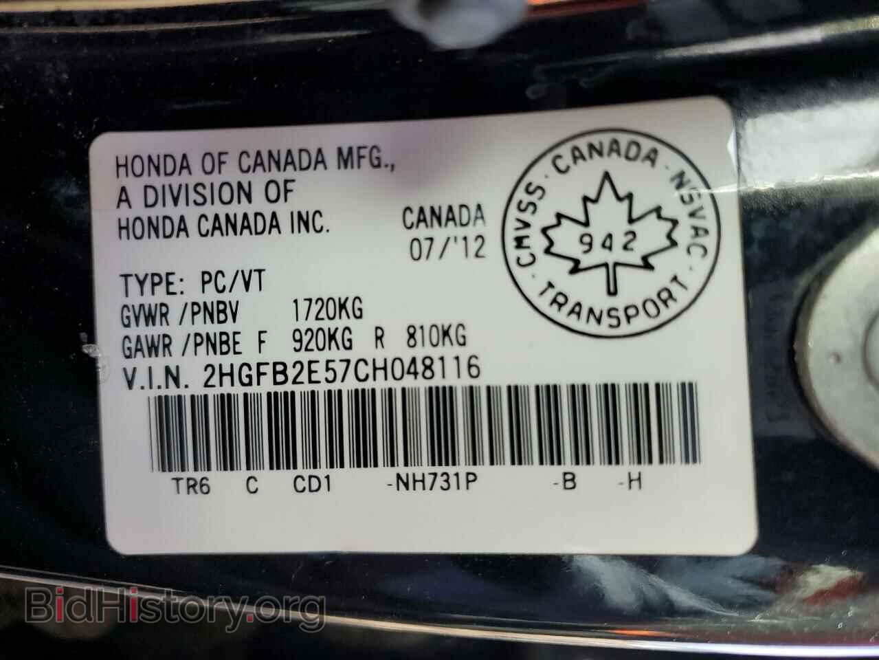 2012 HONDA CIVIC - VIN: 2HGFB2E57CH048116 - Фото 12