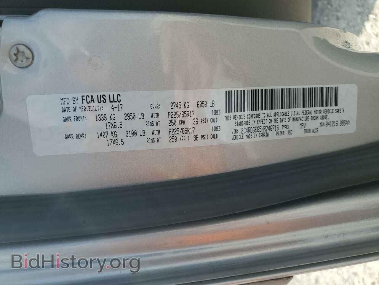 2017 DODGE CARAVAN - VIN: 2C4RDGEG5HR746715 - Фото 13