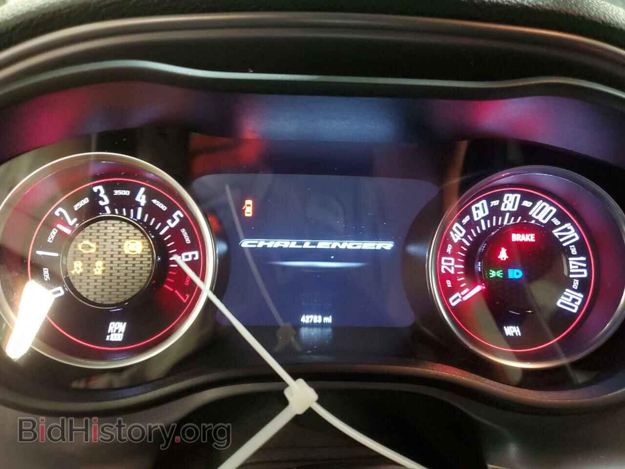 2023 DODGE CHALLENGER - VIN: 2C3CDZAG4PH514848 - Фото 9