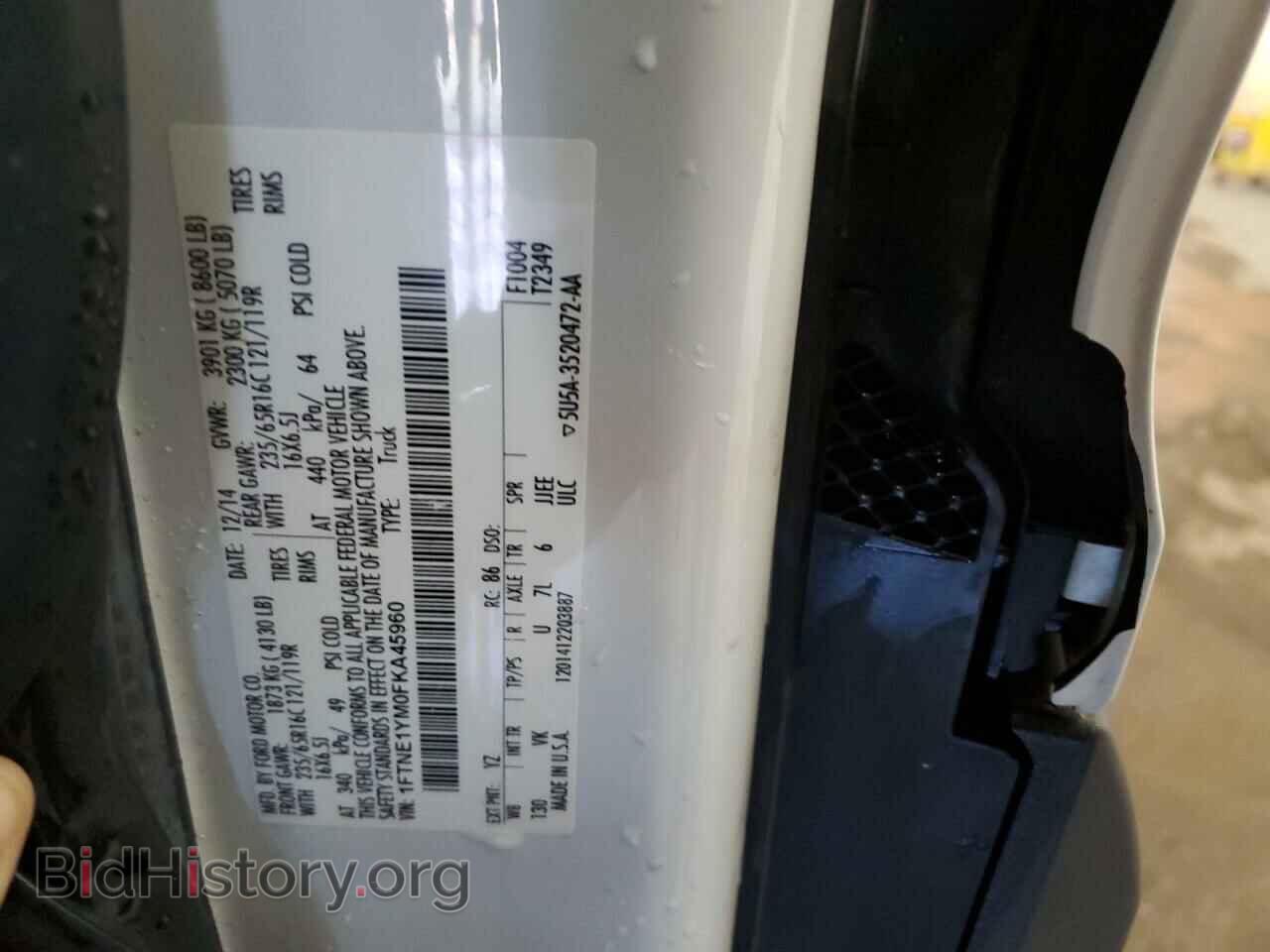 2015 FORD TRANSIT - VIN: 1FTNE1YM0FKA45960 - Фото 13