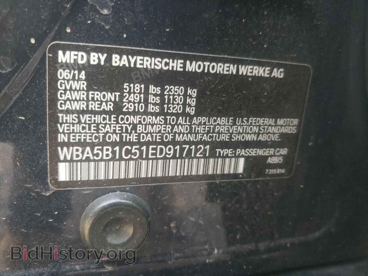2014 BMW 5 SERIES - VIN: WBA5B1C51ED917121 - Фото 12
