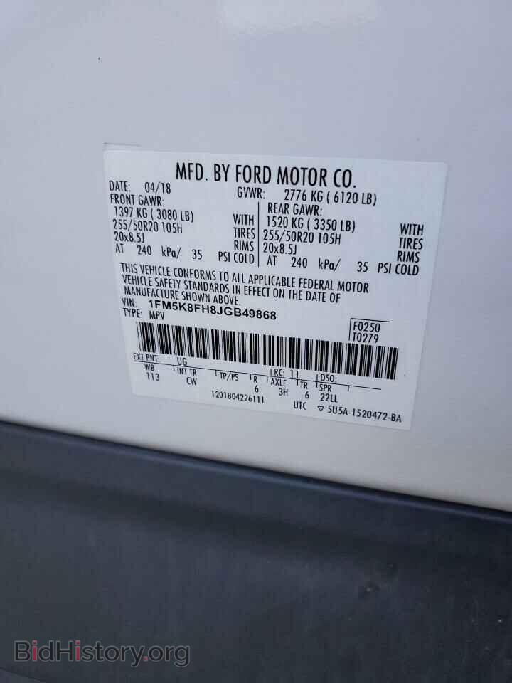 2018 FORD EXPLORER - VIN: 1FM5K8FH8JGB49868 - Photo 14