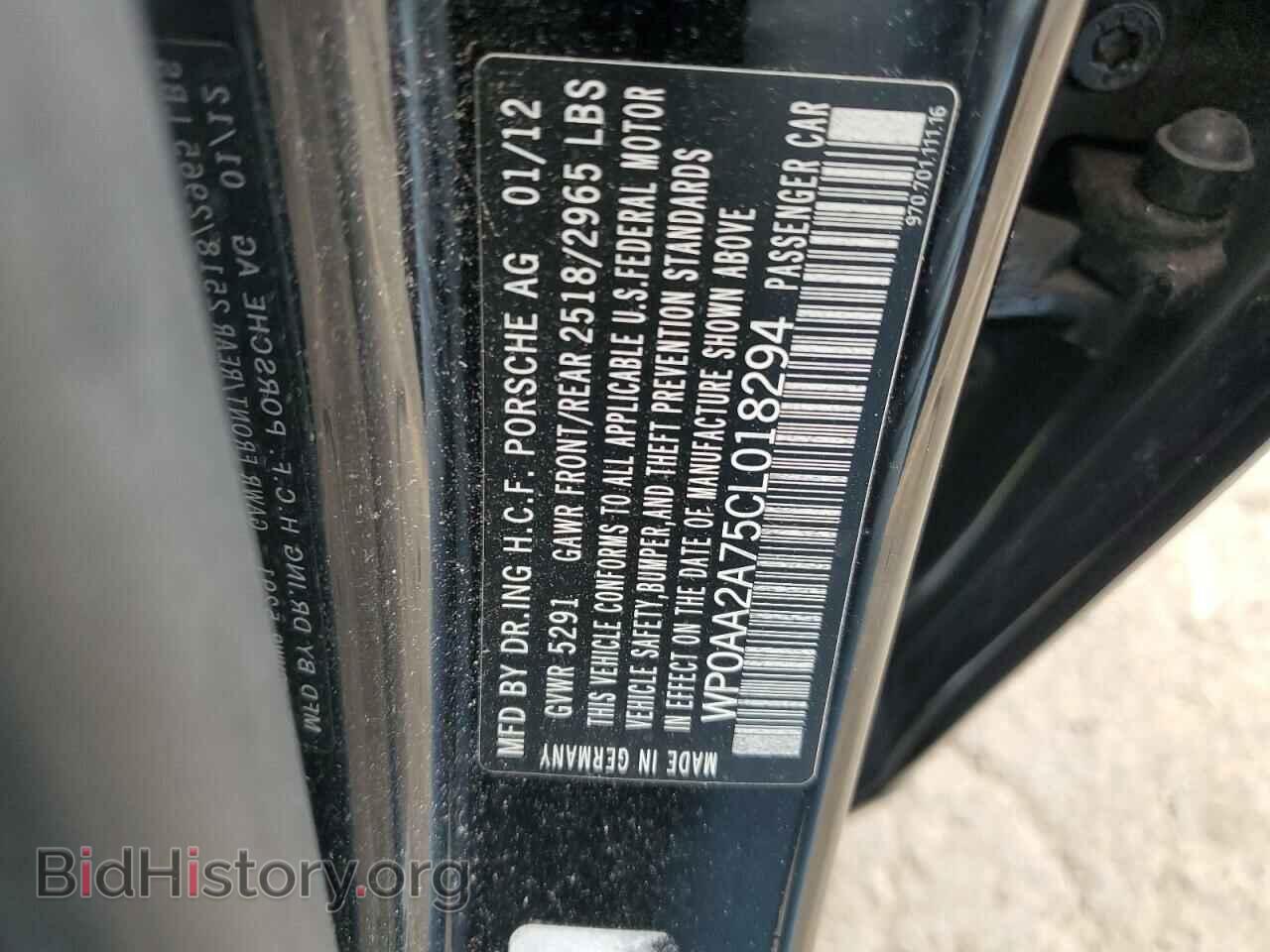 2012 PORSCHE PANAMERA - VIN: WP0AA2A75CL018294 - Photo 12