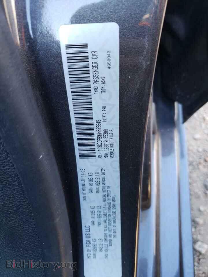 2017 CHRYSLER 200 - VIN: 1C3CCCFB9HN509649 - Фото 12