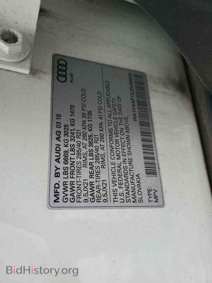 2018 AUDI Q7 - VIN: WA1VAAF73JD036833 - Фото 13