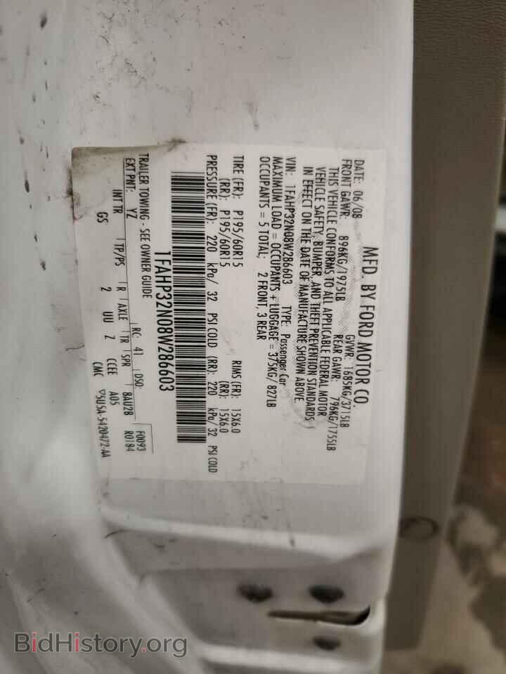 2008 FORD FOCUS - VIN: 1FAHP32N08W286603 - Фото 12