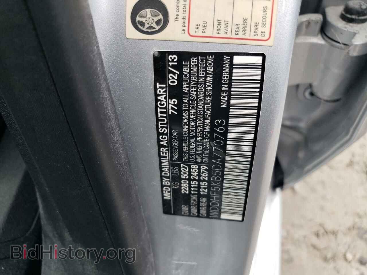 2013 MERCEDES-BENZ E-CLASS - VIN: WDDHF5KB5DA770763 - Фото 12