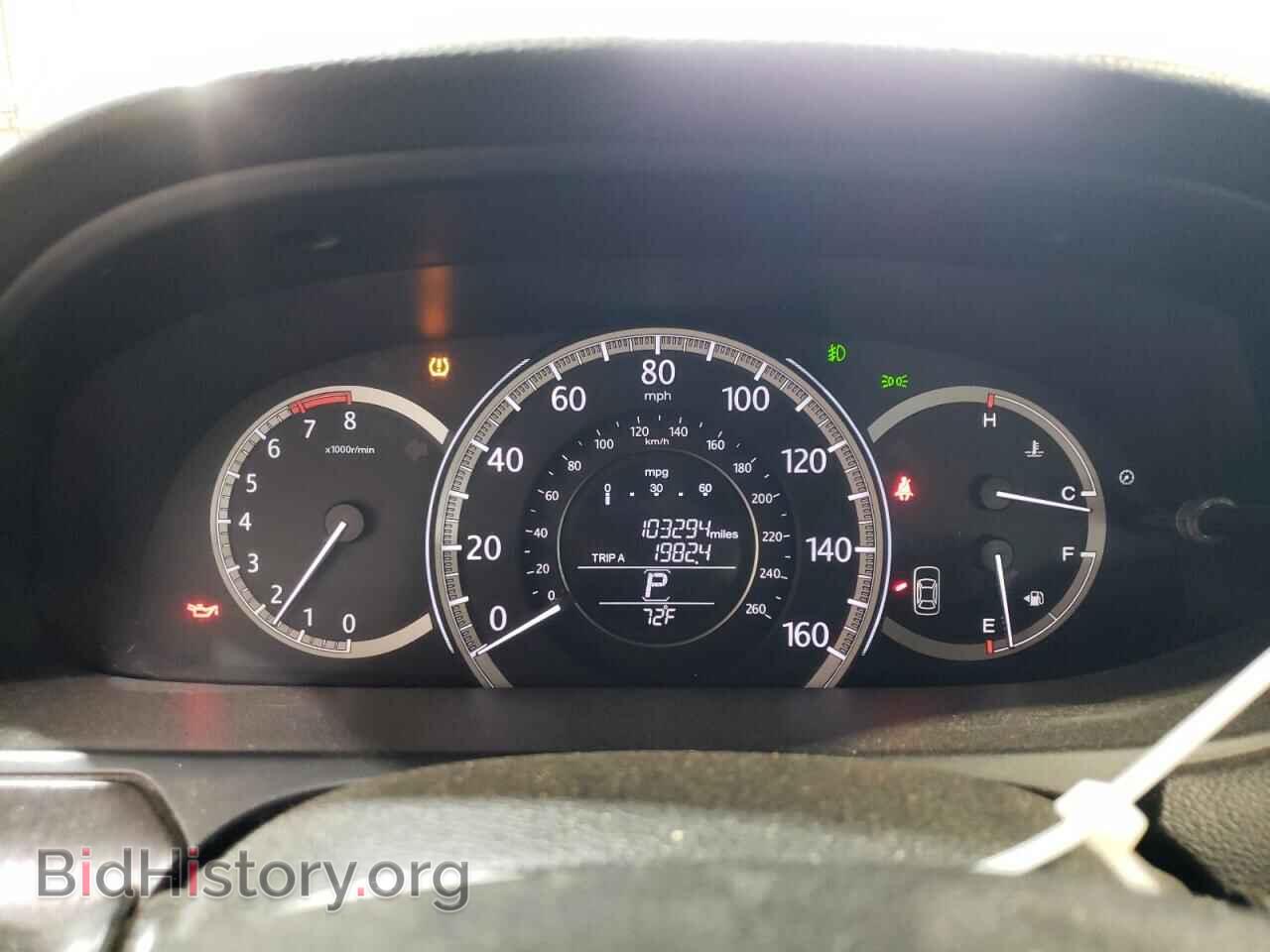 2013 HONDA ACCORD - VIN: 1HGCR2F71DA226830 - Фото 9