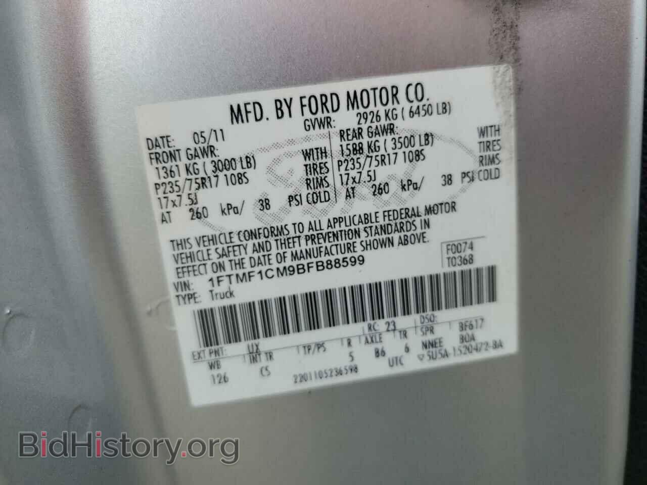 2011 FORD All Models - VIN: 1FTMF1CM9BFB88599 - Фото 12