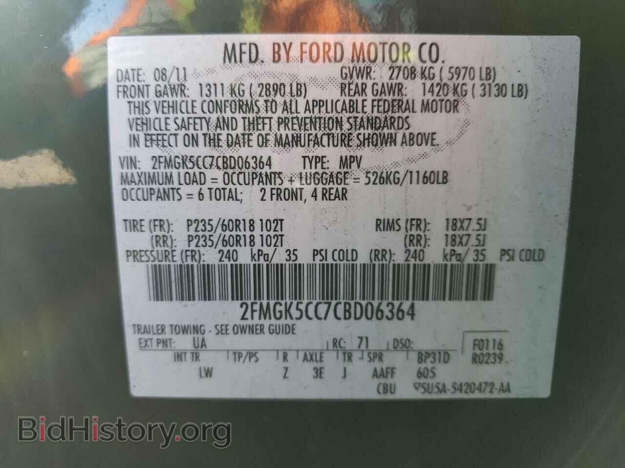 2012 FORD FLEX - VIN: 2FMGK5CC7CBD06364 - Photo 13