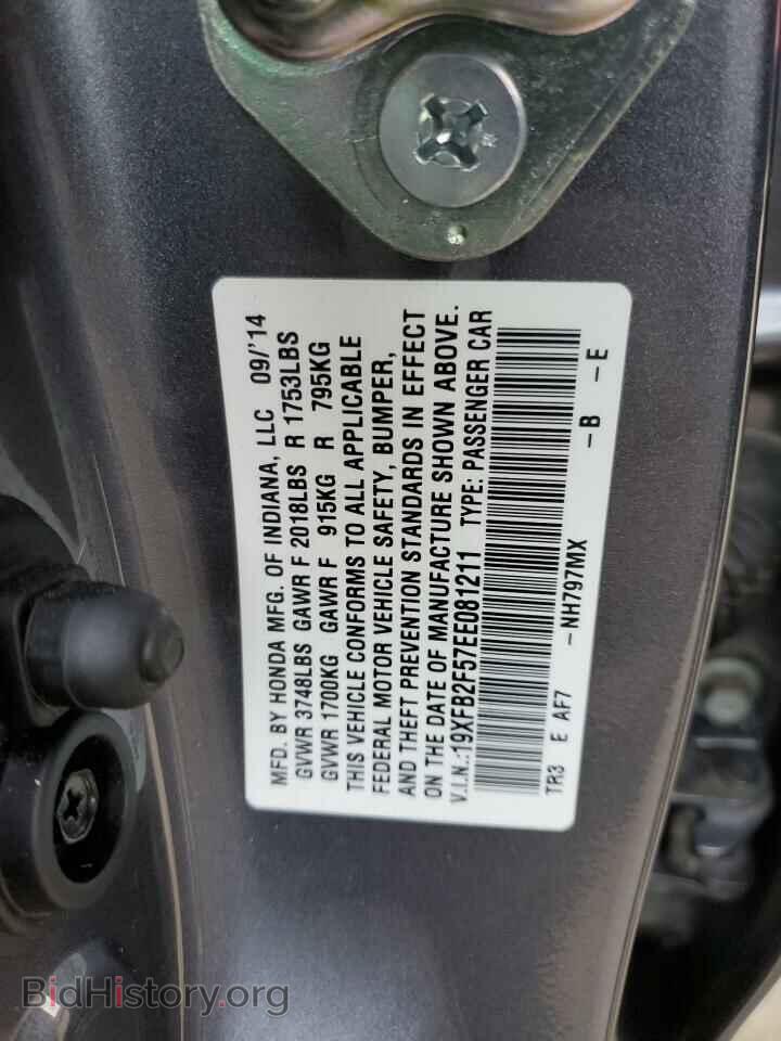 2014 HONDA CIVIC - VIN: 19XFB2F57EE081211 - Фото 12