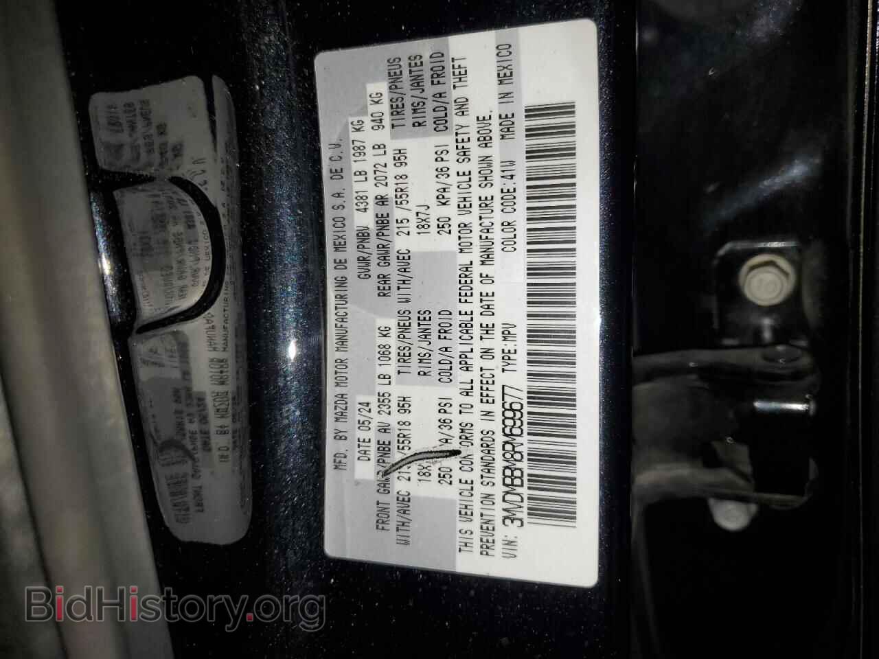 2024 MAZDA CX30 - VIN: 3MVDMBBM8RM699677 - Фото 14