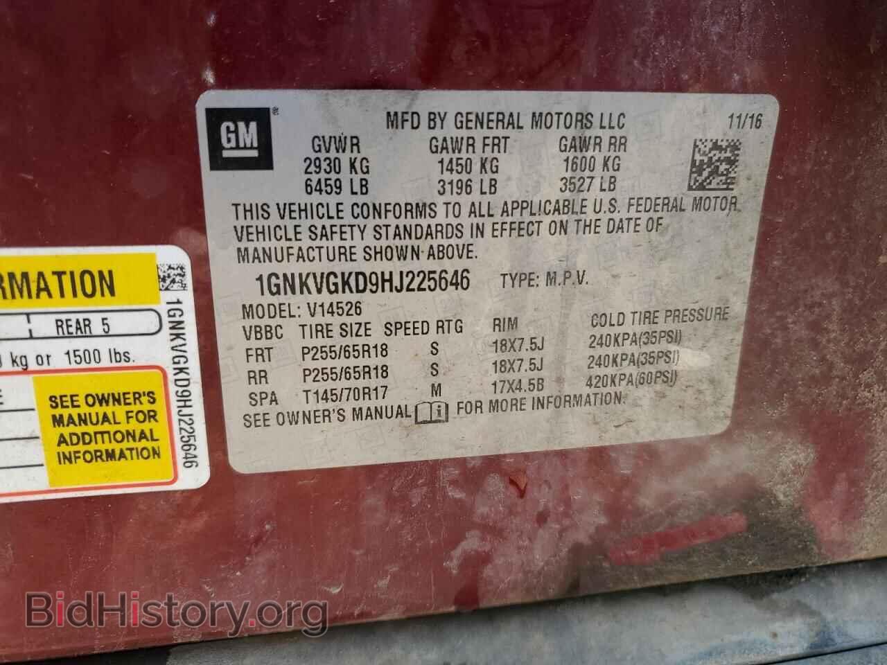 2017 CHEVROLET TRAVERSE - VIN: 1GNKVGKD9HJ225646 - Фото 13
