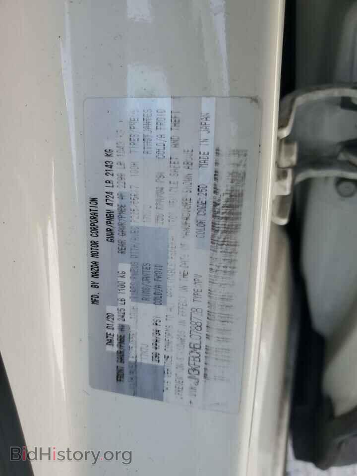 2020 MAZDA CX-5 - VIN: JM3KFBCM6L0788778 - Фото 12