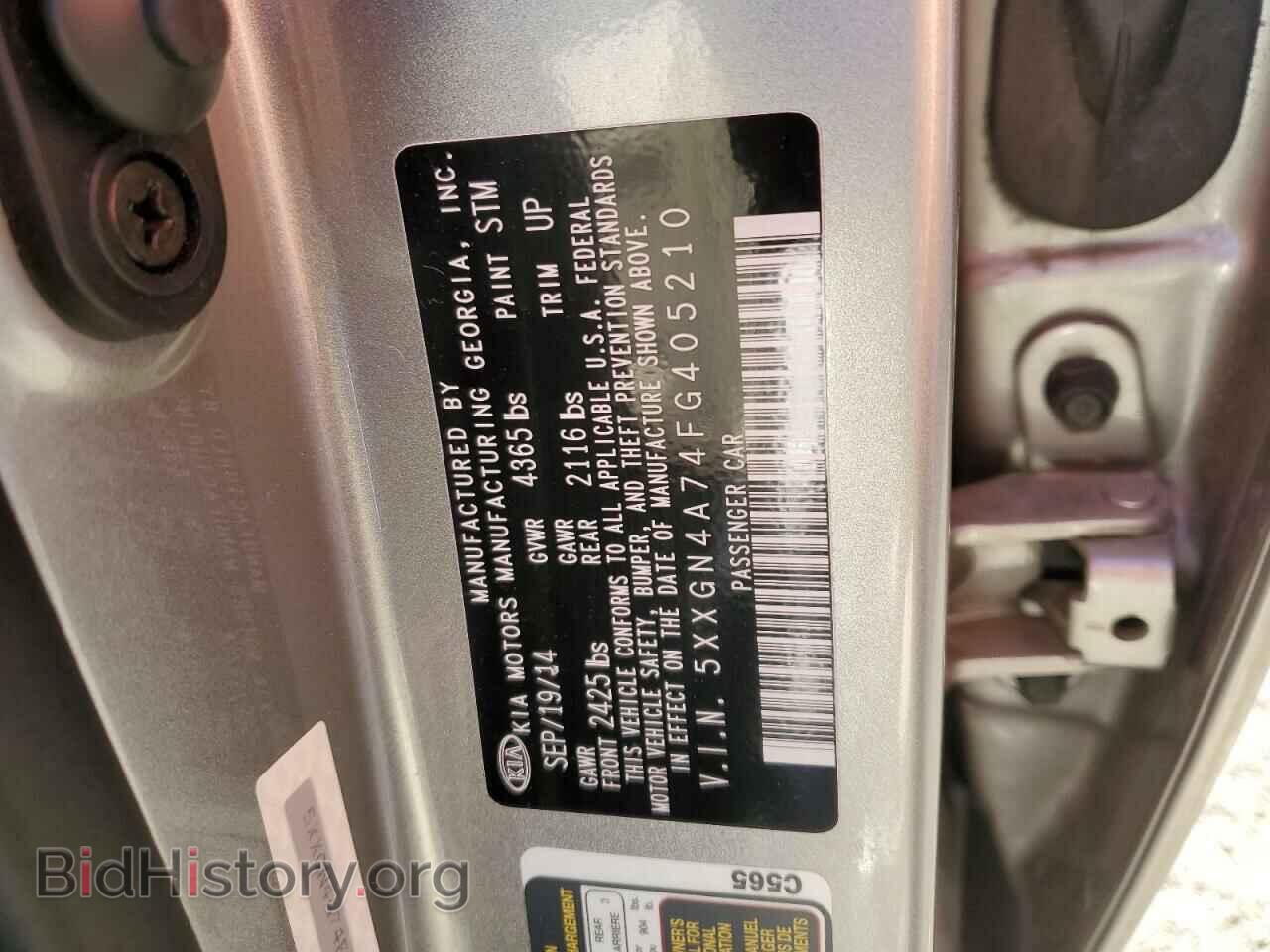 2015 KIA OPTIMA - VIN: 5XXGN4A74FG405210 - Фото 12